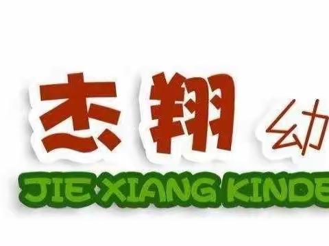 书香润心灵，故事伴成长——我们的故事小达人活动