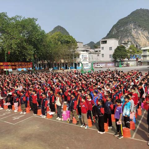 书香浸润绘成长 ，读书倡廉扬清风，﻿——向都镇中心小学2024年第十届校园读书节启动仪式