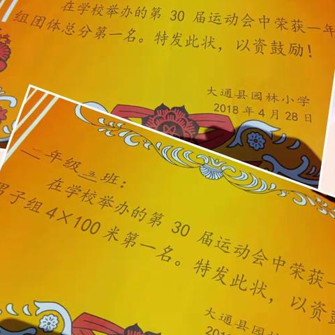 我爱我班，一年五班！