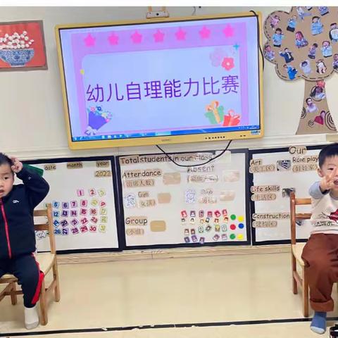 “会自理，能自立”🧸汉童幼儿园K1B班第十四周