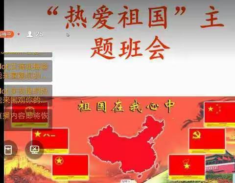 【五十三团第二小学】  学无止境