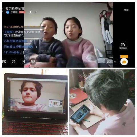 【五十三团第二小学】        初心写在行动中，使命落在岗位上