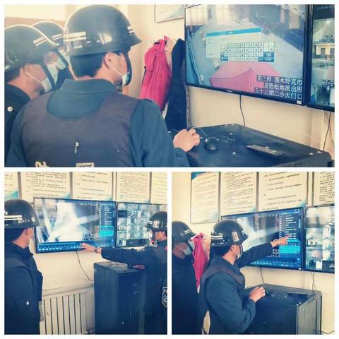 【五十三团第二小学】 安保培训