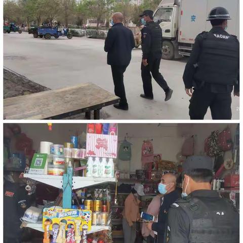 五十三团第二小学——净化校园周边环境，提升学生思想品质