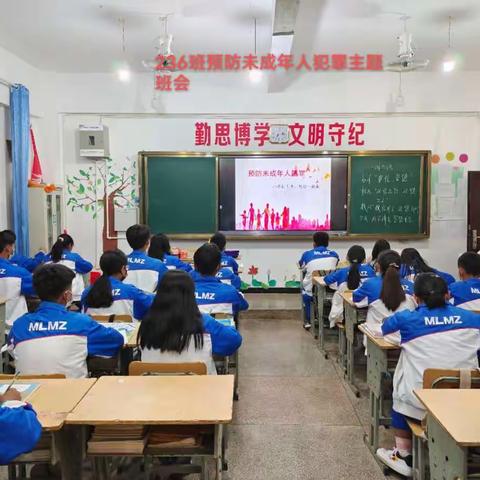 小手拉大手，与法一起走              ——孟连县民族中学开学第一课