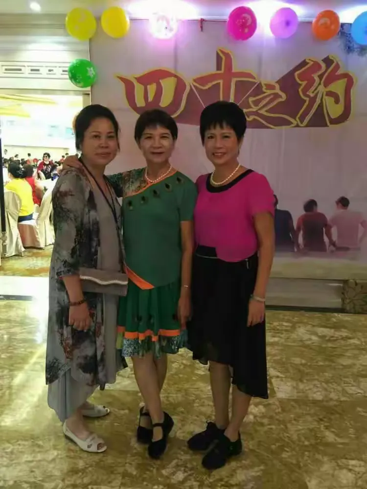 林丽珍、徐明珍、陈群珍