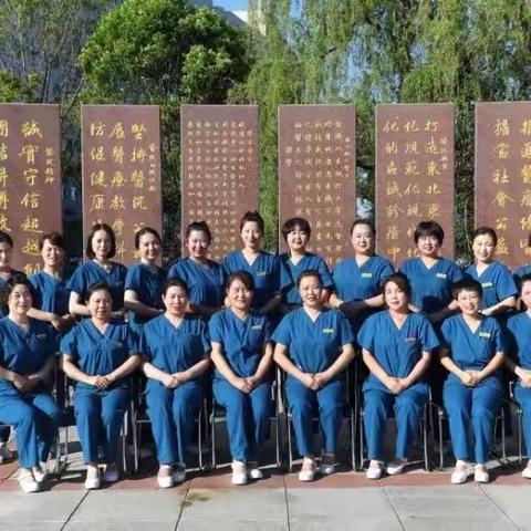 眼科落实责任与定位————护理安全查房