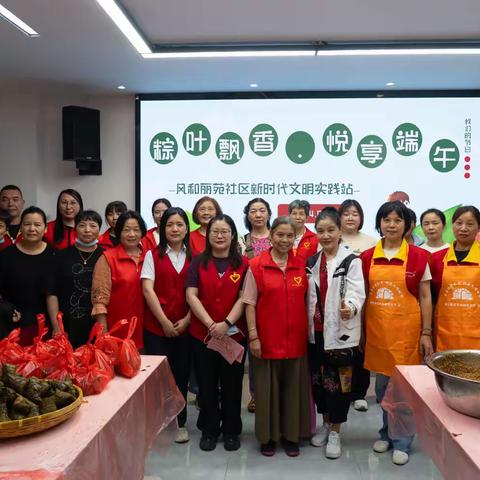 嘉兴银行海宁支行：“我们的节日·端午文明实践活动”