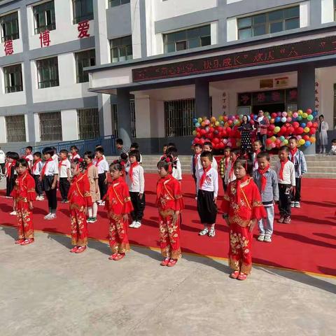 “童心向党，快乐成长”—广河县新民滩小学欢庆六.一活动