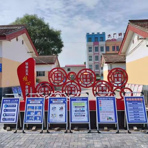 洮阳镇木厂小学秋季入学通知