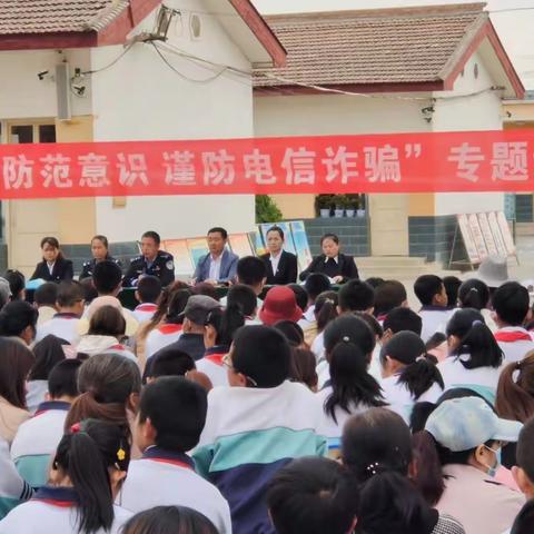 【法治进校园 家校稳护航】—洮阳镇木厂小学家长培训会