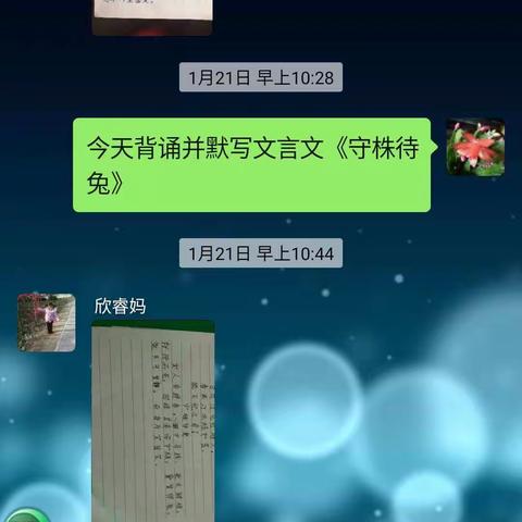 寒假，由于疫情严重，同学们不能外出，临近开学，停课不停学，同学们按照老师的要求完成作业。