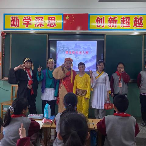 课本剧表演