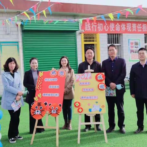 “心系幼儿，共谋发展“”——庆阳市人大领导莅临宁县春荣金太阳幼儿园调研工作