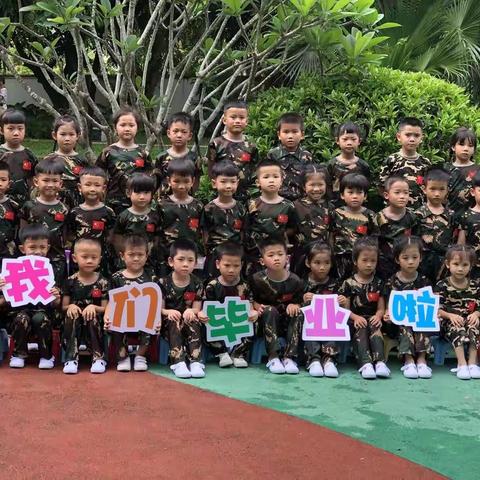 美安睿童幼儿园大2班第13周毕业照篇