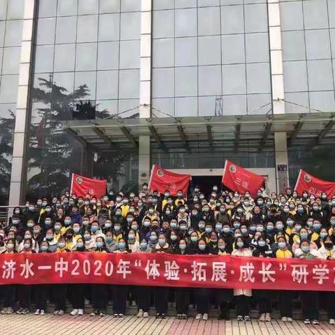 2020级一班“中国一拖”研学旅行