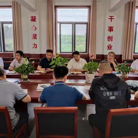 放城教育办公室周例会纪实