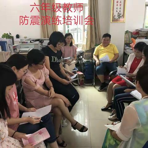 提高灾害防治能力，构筑生命安全防线——记惠东大岭新村小学防震暨反恐防暴紧急疏散演练