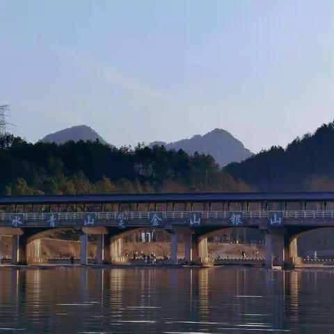 【环城二小】寻踪白沙溪古堰——记四（2）中队寒假研学活动