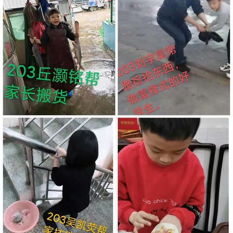 学雷锋，好榜样——记平地小学“学雷锋月”活动