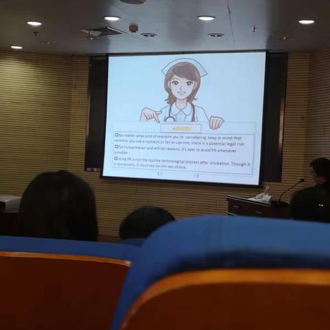 基于META分析的ICU患者身体约束的临床实践标准（陈巧玲）