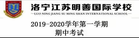 师生心连心，共建幸福和谐校；家校手牵手，谱写教育新篇章 !