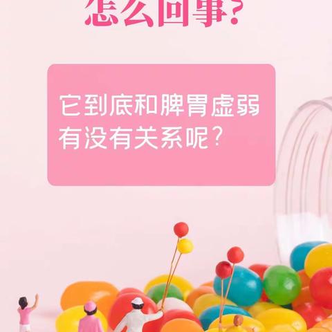 孩子鼻根发青，家长千万不要不当回事！