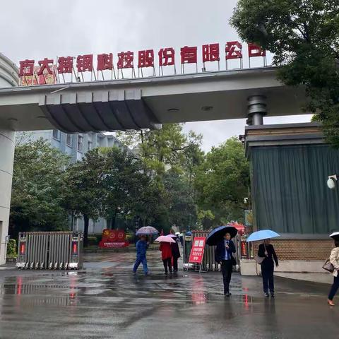 浦发南昌代发启航计划2021