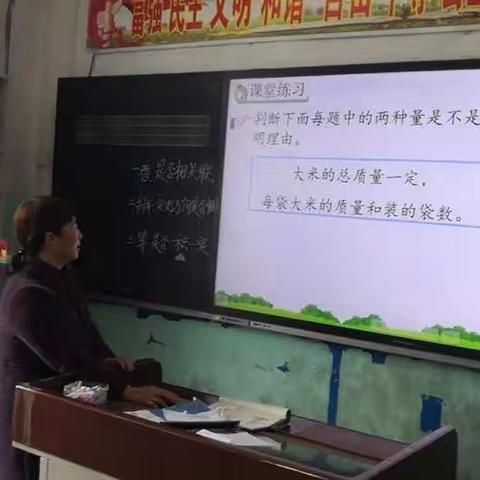 【停课不停学】云端相约 “数”与你同行——仲宫街道中心小学数学组线上教学纪实