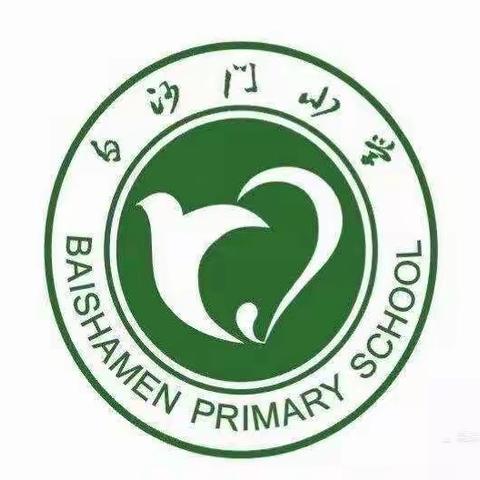 《柳青》从宏观到微观展现中国农村社会主义改造进程中的历史风貌——海口市白沙门小学教师观影活动