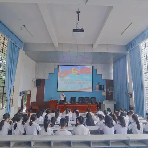 富宁县第一中学举行庆祝共青团成立一百周年主题活动