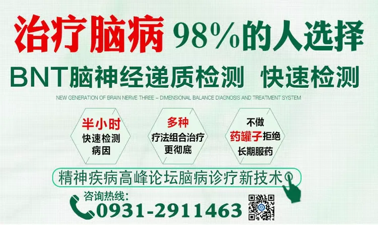 现在精神病医院怎么收费(精神病医院如何收费)