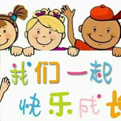 共赏春光，“幼”见美好