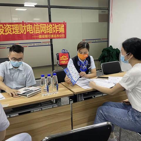 建行清远市分行营业部致力让消费者权益保护宣传“走出去”，上门服务有温度
