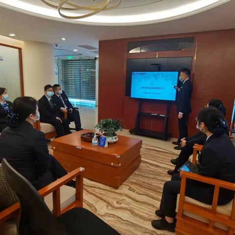 建行清远市分行营业部组织开展消费者权益保护主题学习