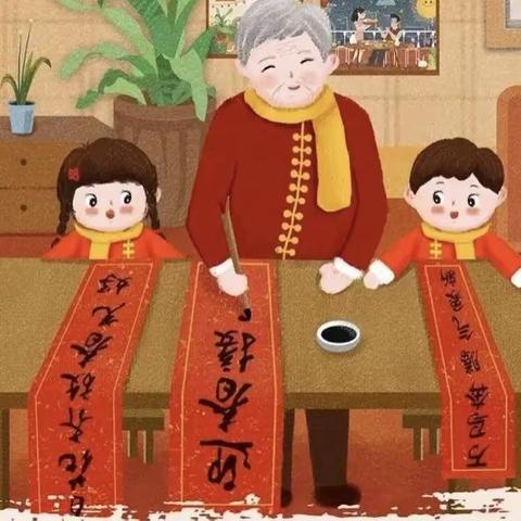 三角中学走进三角社区 “迎新春 送春联”志愿服务活动