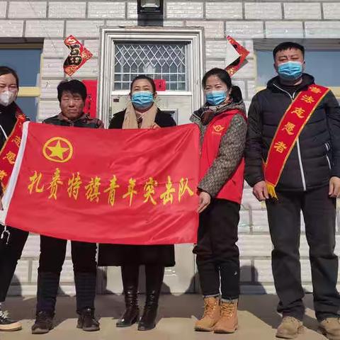 【学雷锋·献爱心·见行动】宝力根花苏木团委开展学习雷锋精神志愿服务活动