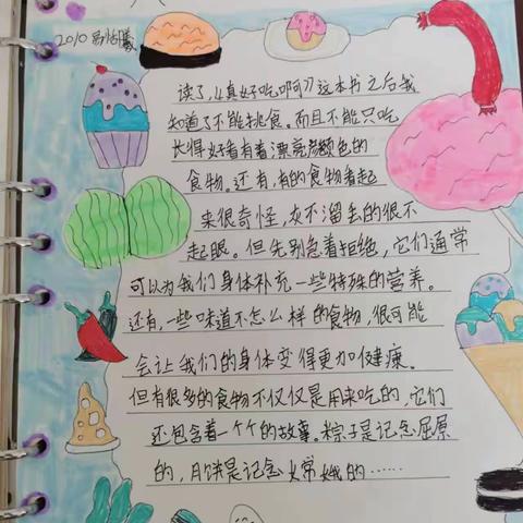 争做漂流小明星～记2010班三年级下册漂流包阅读活动