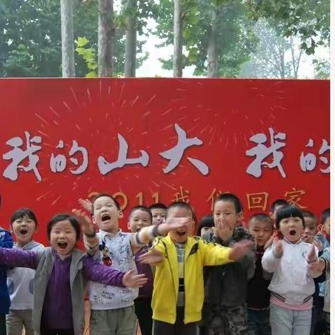 山东大学第三幼儿园2022.7.11-7.15一周幼儿饮食快报