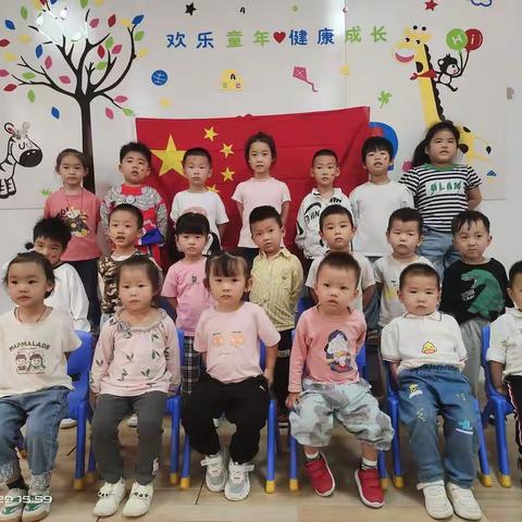 小百灵幼儿园国庆节放假通知及温馨提示