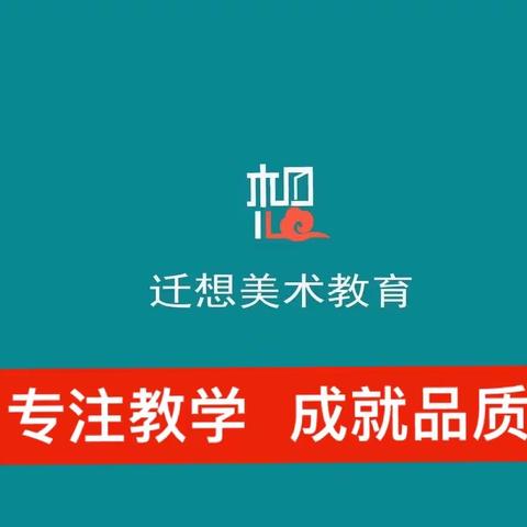 关于我校参加2023年山东省学生美育展演的通知