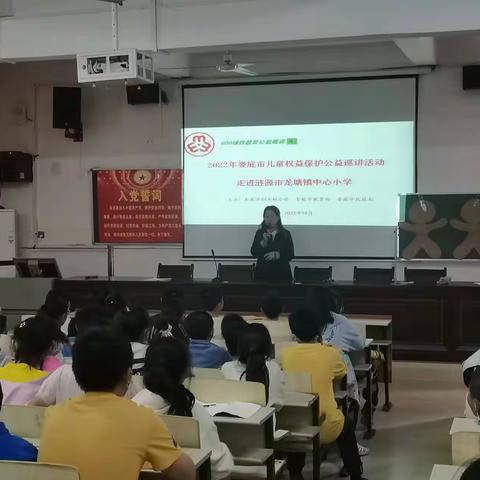 “拥抱青春，保护花季”青春期生理健康教育 ———利剑护蕾，龙小在行动