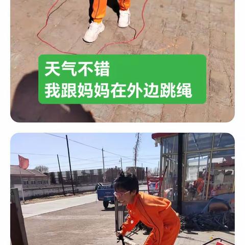 这是我周六日的实践活动