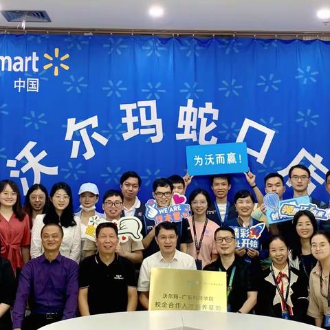 3404# 沃们来啦！