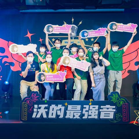 师姐，我们和3404#为你打call～