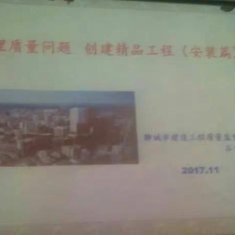 安装专家谷千里做泰山杯讲解