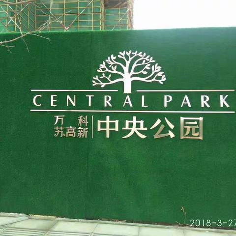 安徽装配式建筑水电版安装学习