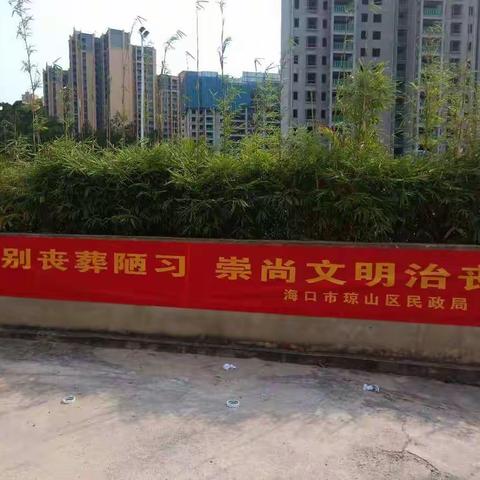 国兴街道办事处开展深化殡葬改革，文明祭扫宣传工作