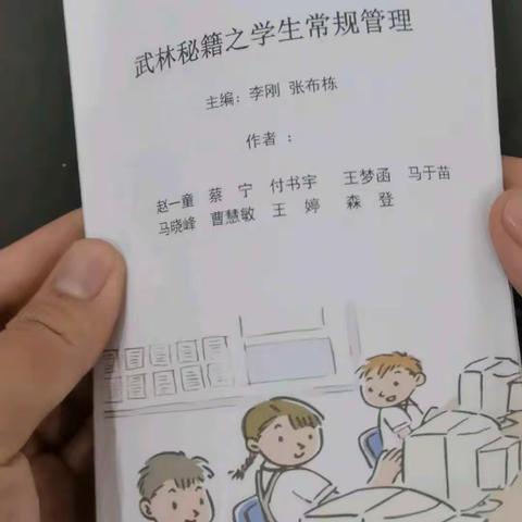号外！号外！2020年东胜区中小学信息技术新任老师们出书啦～