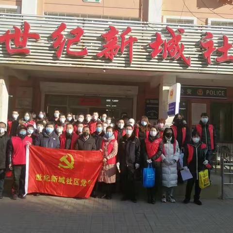 【同心协力、众志成城】浑河站东街道世纪新城社区疫情防控排查工作纪实